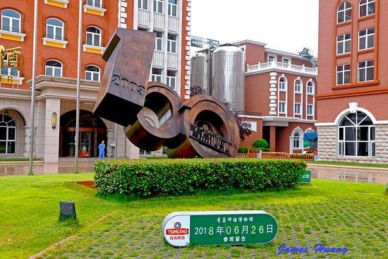 Qingdao Beer Museum